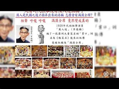 唐山祖 開台祖 比較|唐山祖與開臺祖 :: 全台寺廟百科